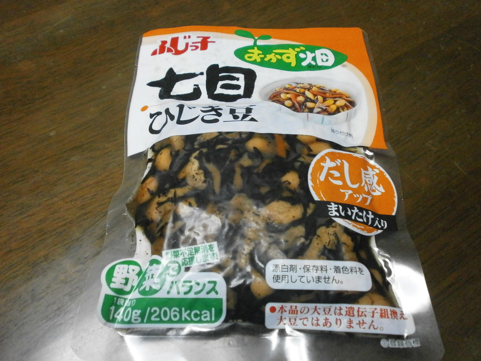 Seven eyes peas hijiki